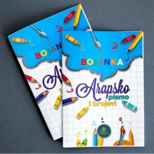 Arapsko pismo i brojevi (bojanka)